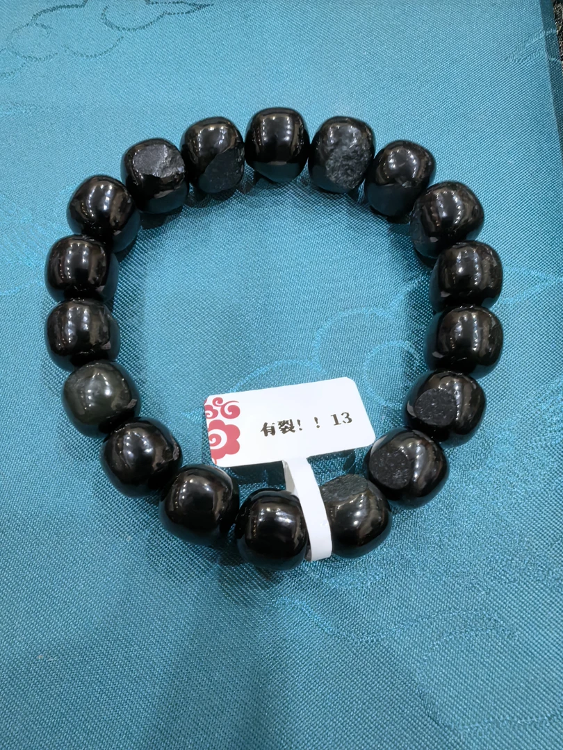 【吉玉-有裂-13】和田玉手串