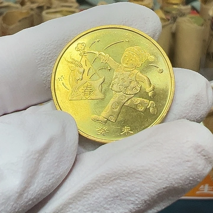 其他普通金属一轮生肖羊一枚