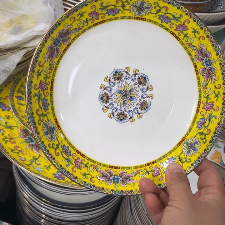 瓷片帝王黄七寸深盘