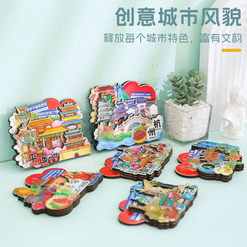 直播拆中国风国潮木质网红城市景点三层立体滴胶冰箱贴