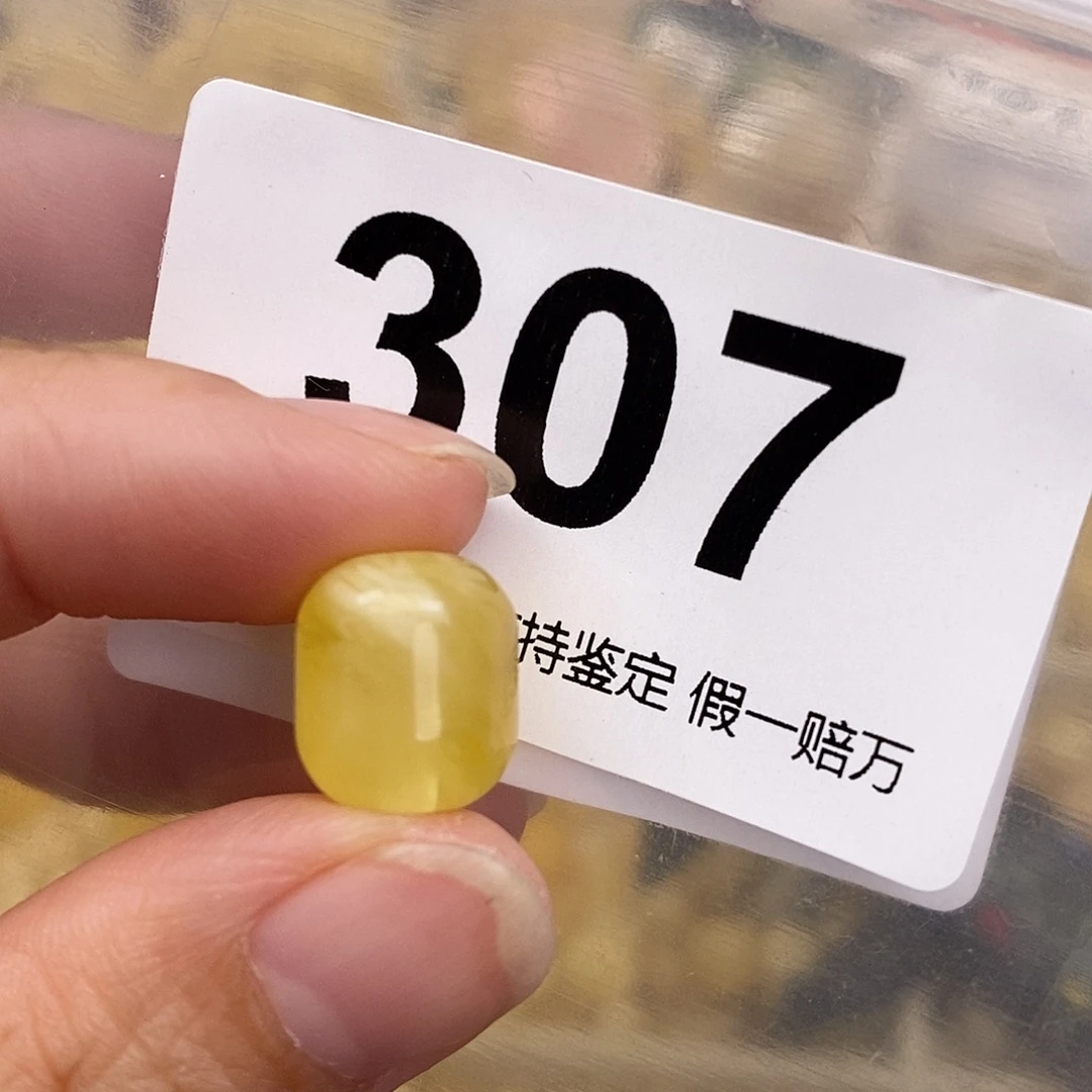 琥珀未镶嵌珠宝奇石11.2