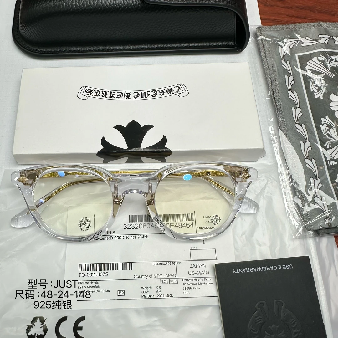 【免费配镜】龙鳞925纯银系列复古文艺可配近视度数男女通用眼镜框