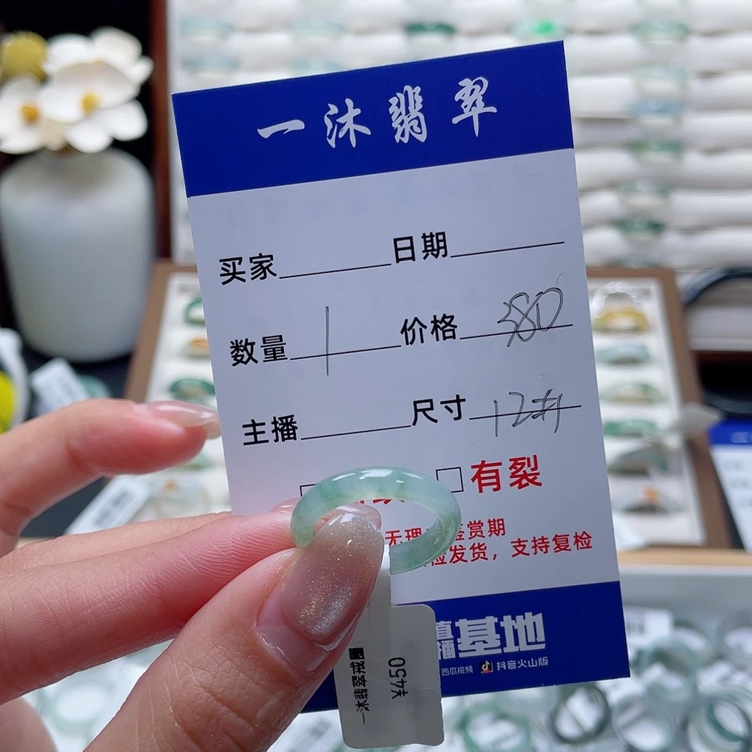 翡翠戒指未镶嵌芒****?翡翠首饰