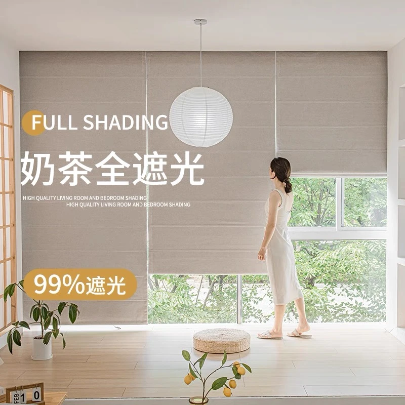 罗马帘全遮光简约轻奢客厅卧室小户型窗户罗马帘升降卷帘