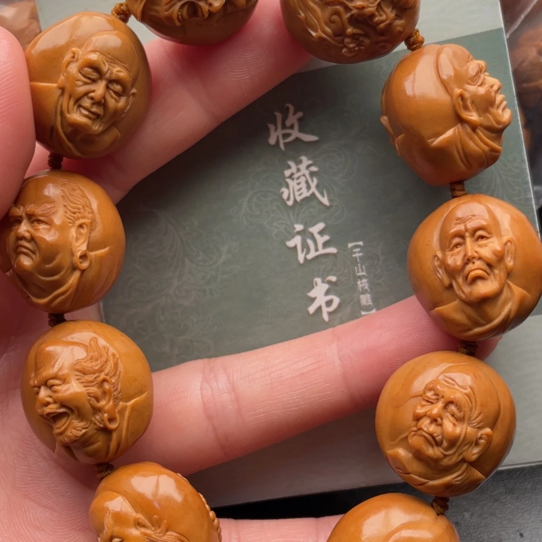 橄榄核手串橄榄核