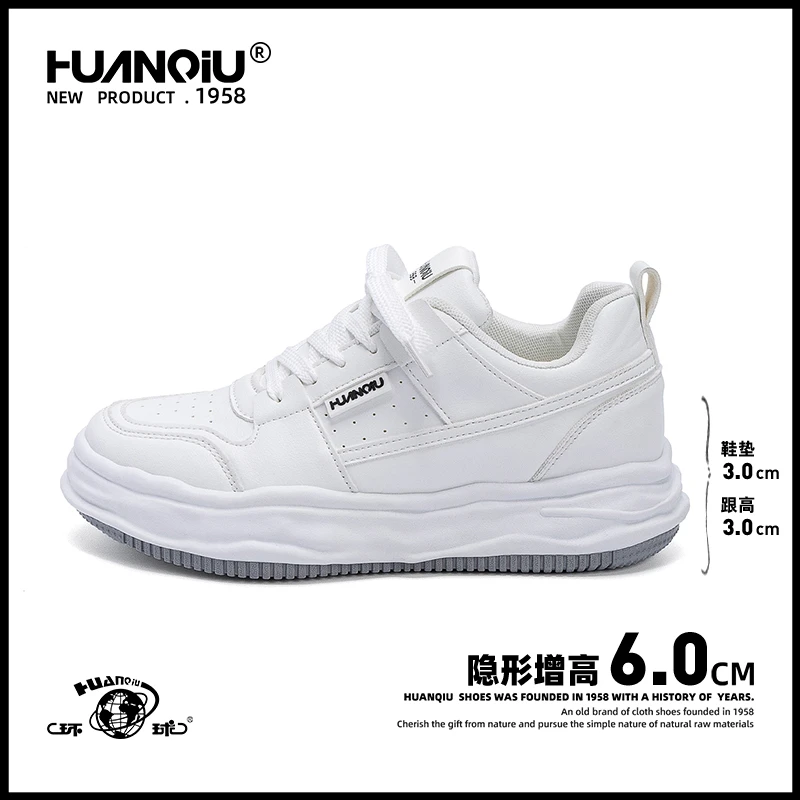 环球溶解底增高板鞋男秋季2025新款潮流百搭鞋子男运动休闲小白鞋