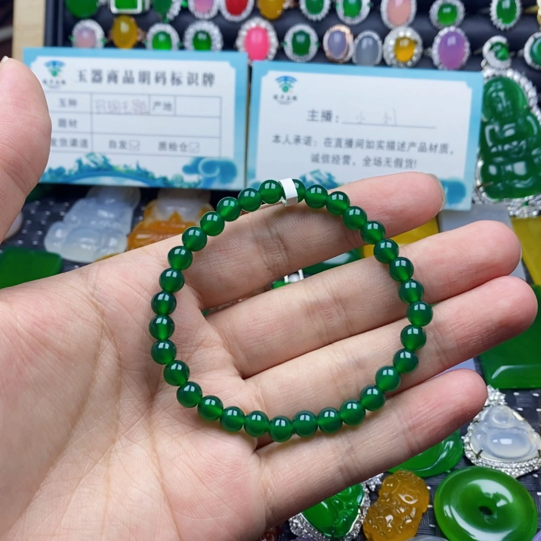 阳***光未镶嵌手串玛瑙/玉髓