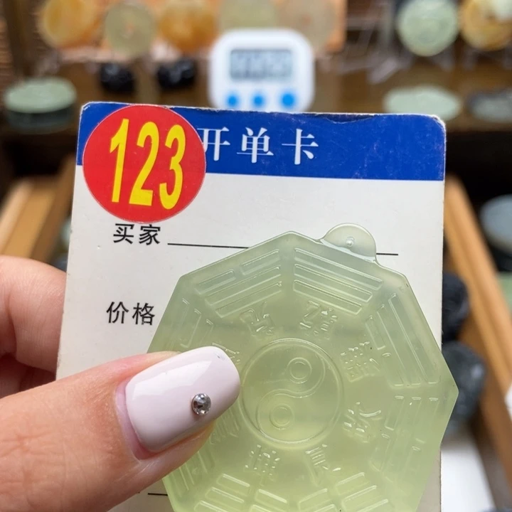 未镶嵌蛇纹石玉挂件淡*