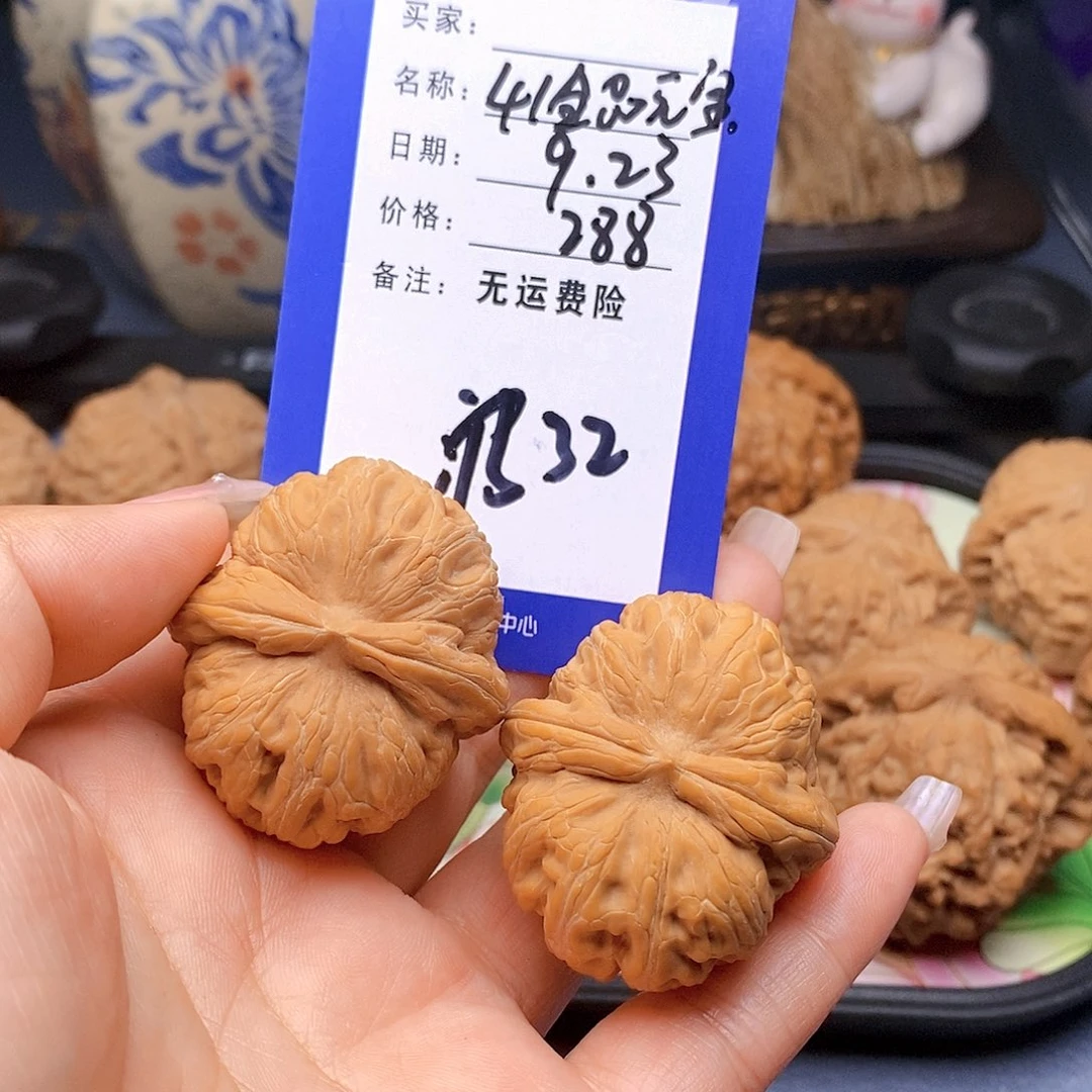 【闪购商品】吊坠文玩核桃文玩核桃元宝32