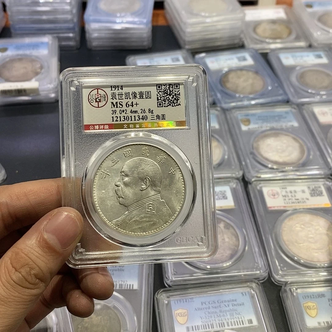 金魑**魉中原地区的经济发展水平