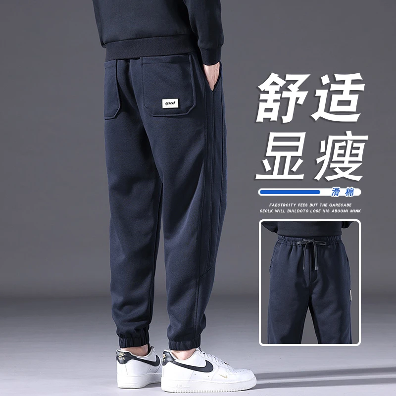 秋冬厚款潮牌宽松休闲裤男士潮流刺绣男款针织百搭时尚卫裤长裤子