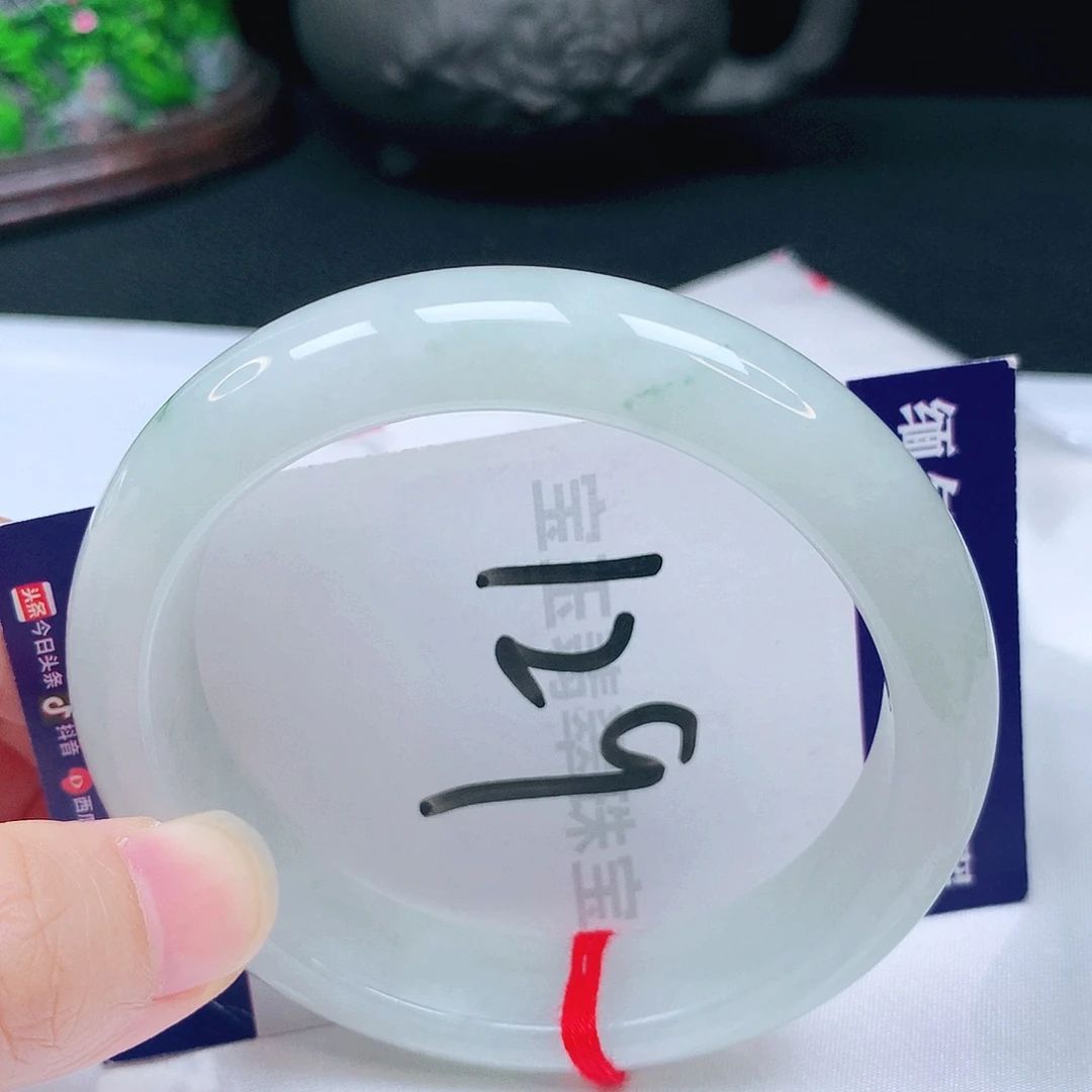 未镶嵌手镯翡翠57圈口