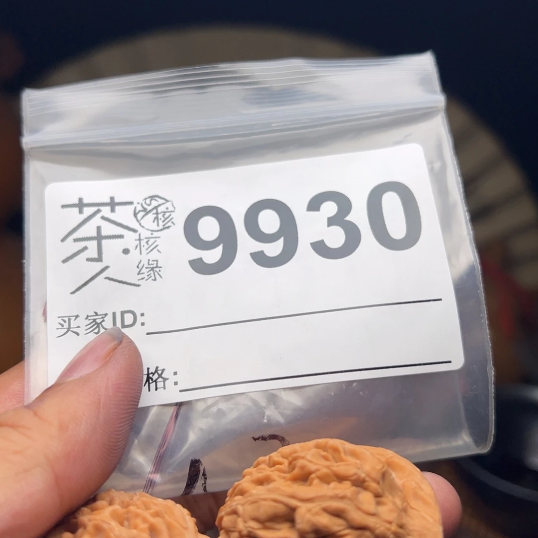 文玩核桃把件今天