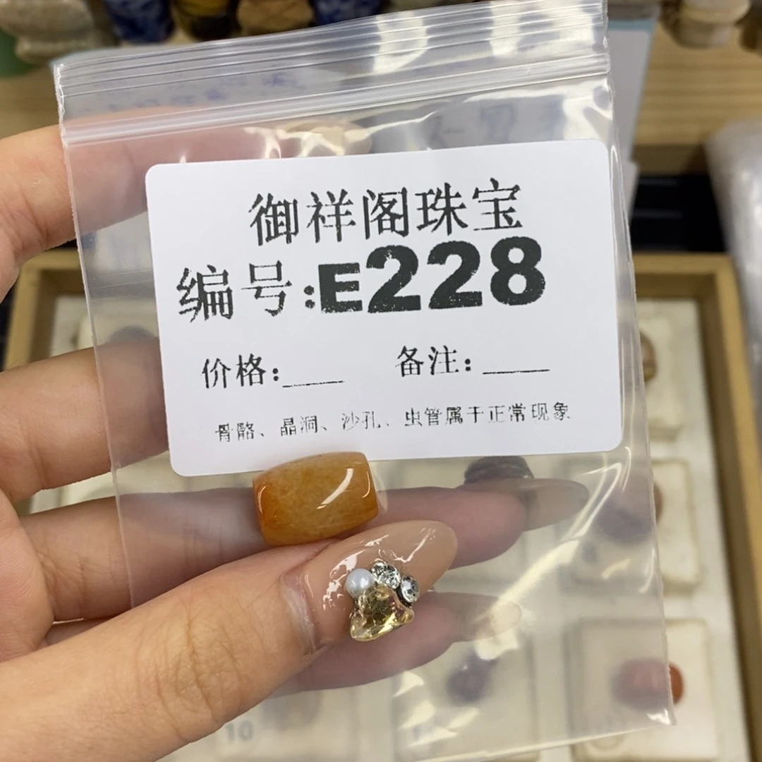 合金硅化珊瑚戒指笑***哈