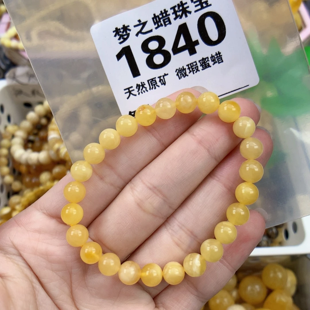 裸石琥珀未镶嵌6.8
