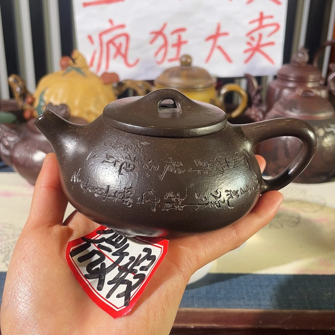 紫砂茶壶哈哈哈哈