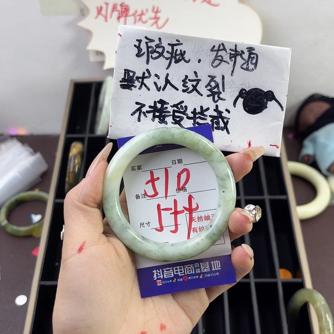 蛇纹石玉手镯未镶嵌团****喵