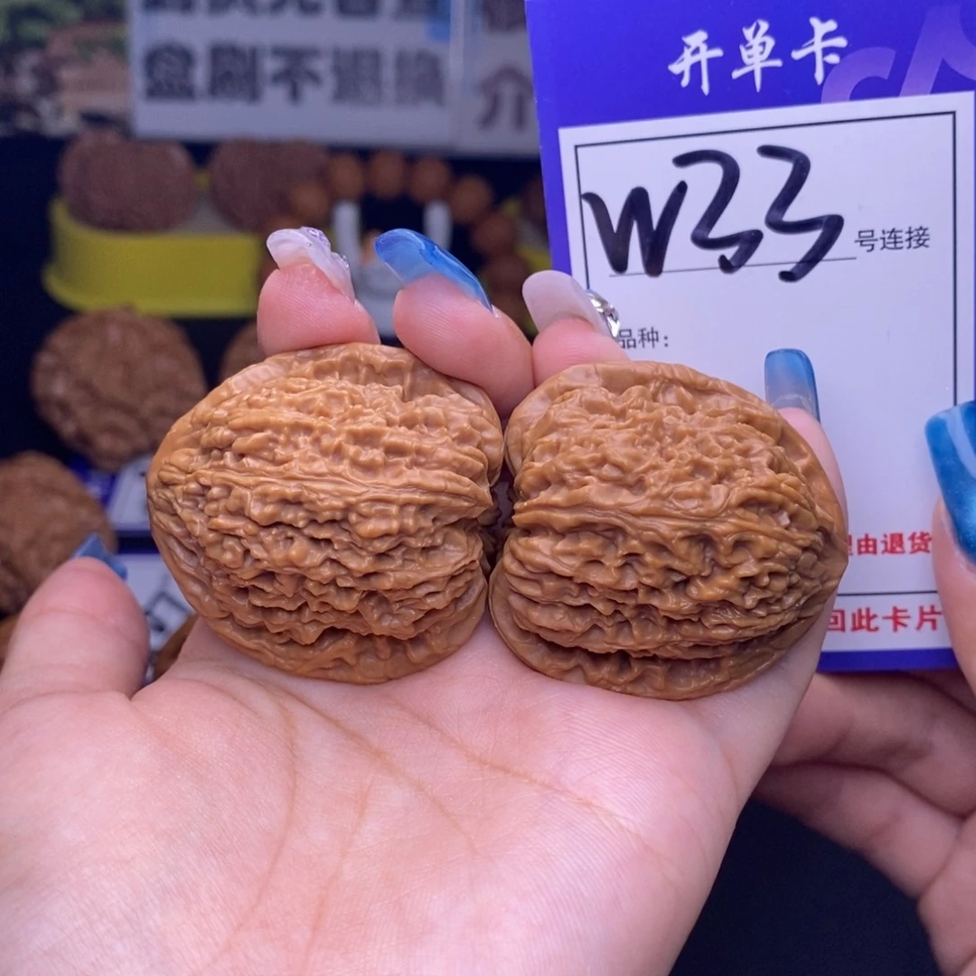 吊坠文玩核桃W33链接 三角疆38尺