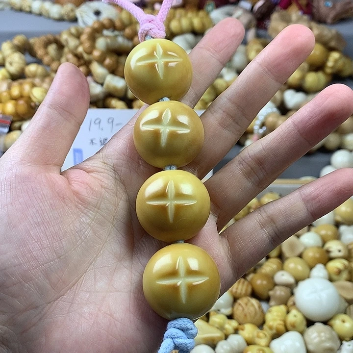 菩提根/象牙果吊坠象牙果蘑菇瑕疵 不退不换