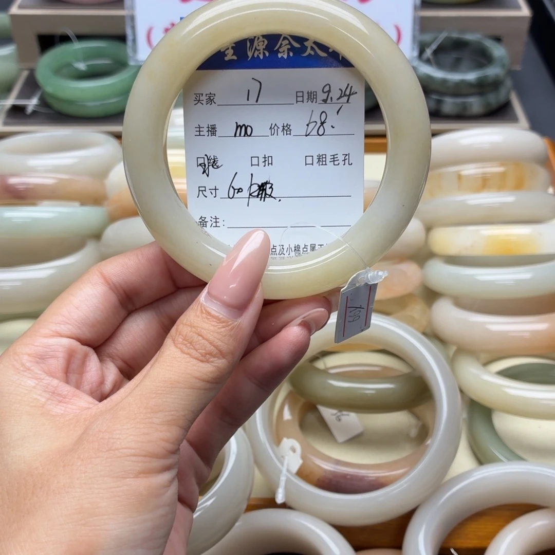 未镶嵌手镯石英质玉