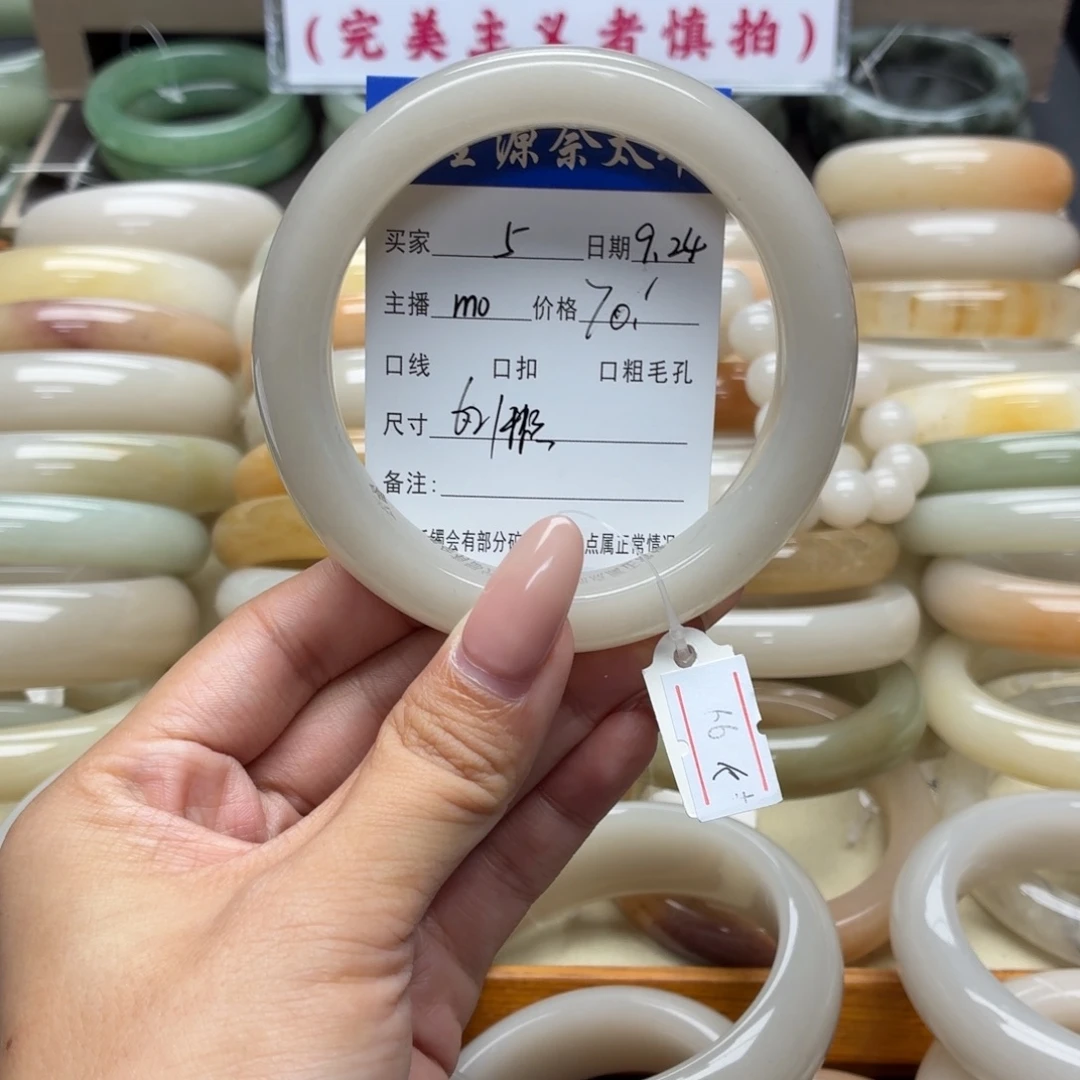未镶嵌手镯石英质玉