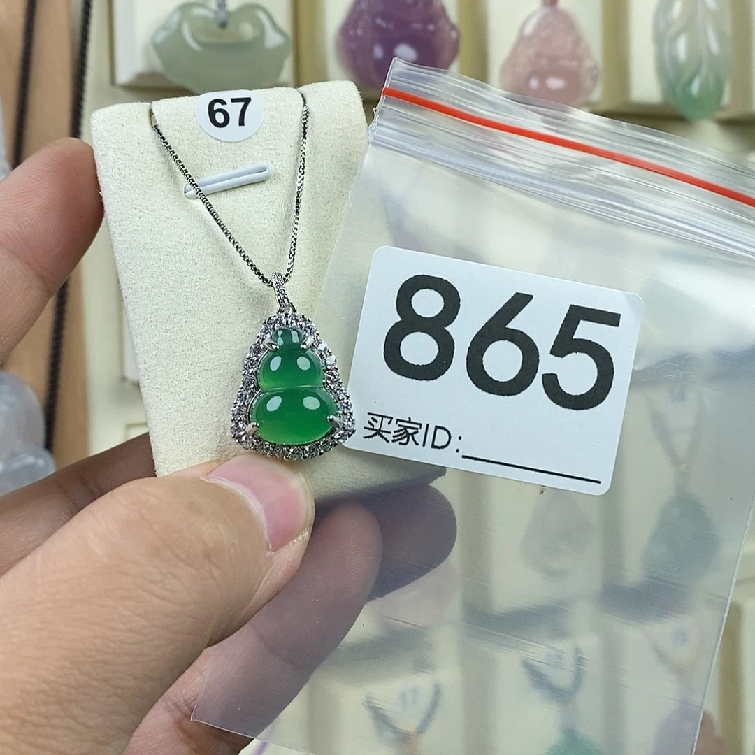 玛瑙/玉髓颈饰合金金*