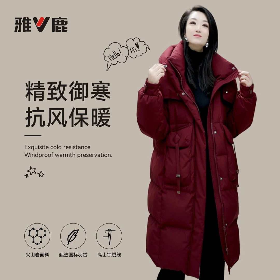 雅鹿琥珀流光风羽绒服女新款洋气百搭加厚中长大气保暖外套