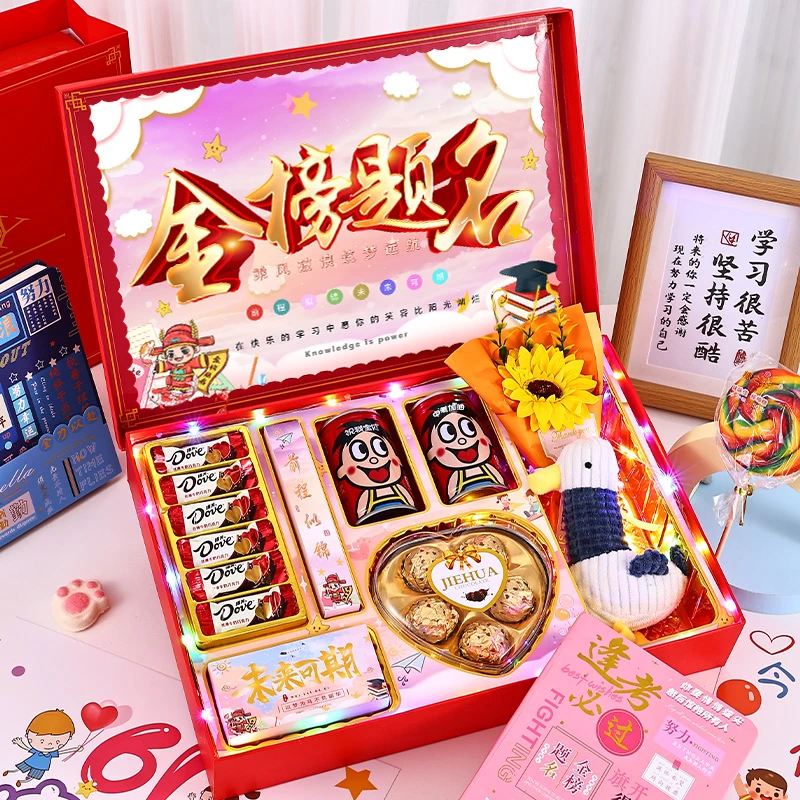 中考加油励志礼品送男孩女孩高考金榜题名专属定制礼盒仪式感礼物