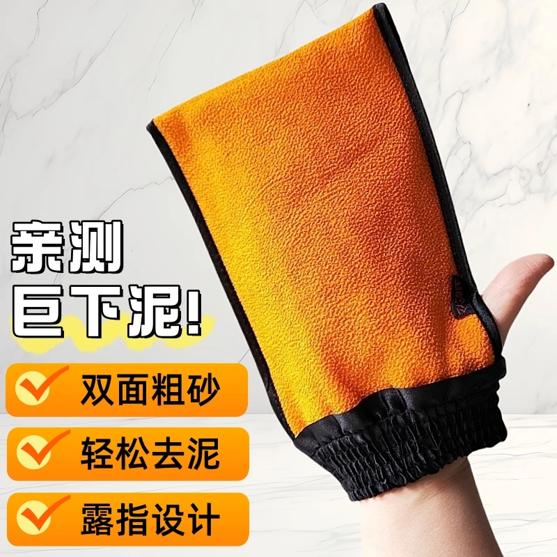 搓澡巾韩版紧口男士洗澡巾新一代沐浴手套搓泥去死皮角质露指澡巾