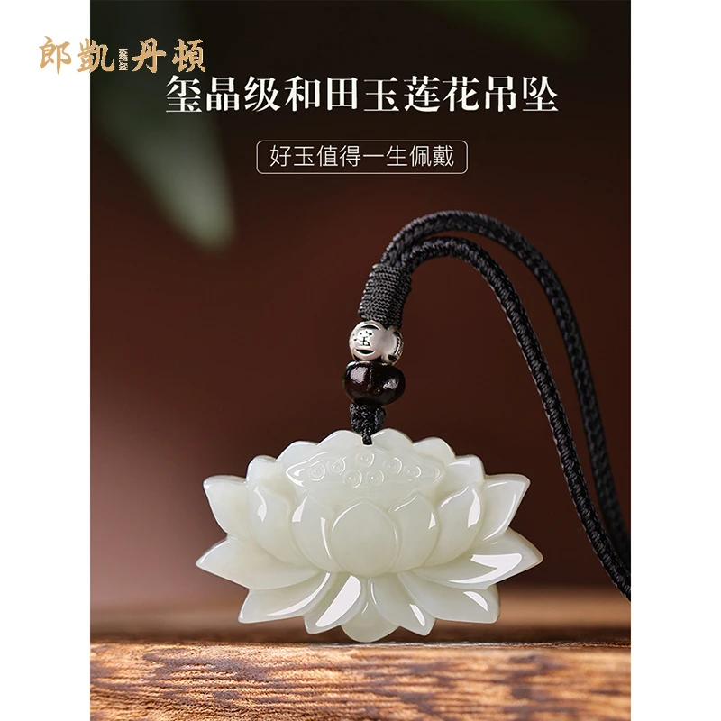 和田玉吊坠莲花挂件白玉荷花雪莲挂坠女款饰品项坠高档礼物送女友