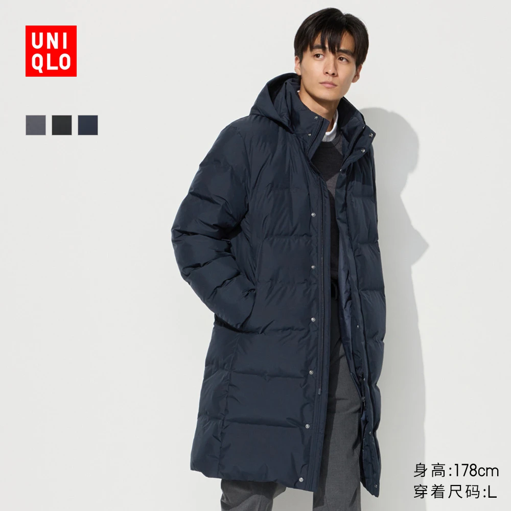 优衣库男装无缝羽绒大衣/外套夹克连帽羽绒服保暖470079