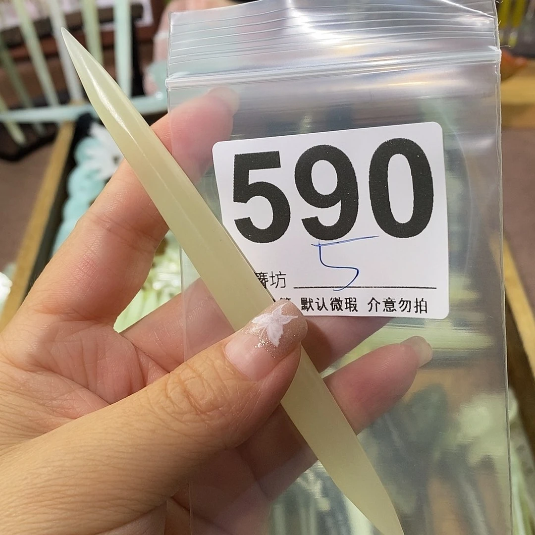 安***心蛇纹石玉合金发簪