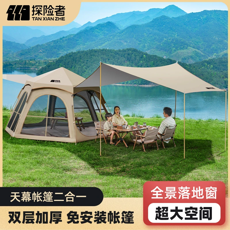 探险者帐篷户外野营过夜折叠便携式自动加厚防雨露营装备全套天幕