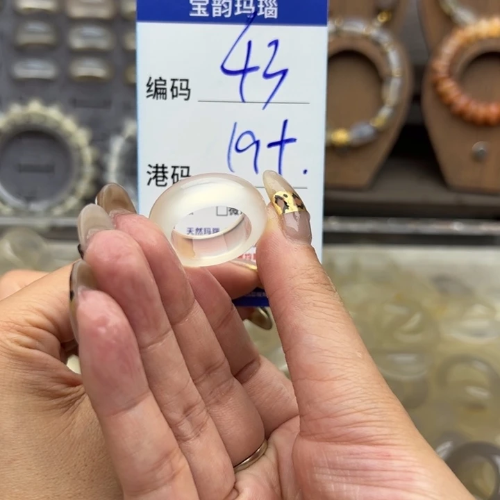 未镶嵌戒指玛瑙/玉髓
