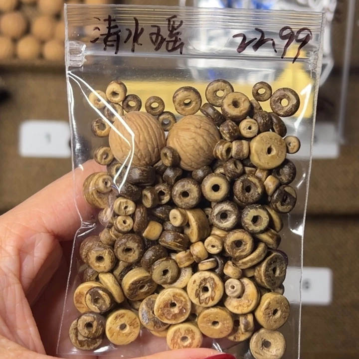 清***瑶木质清水瑶自选椰壳 23.99