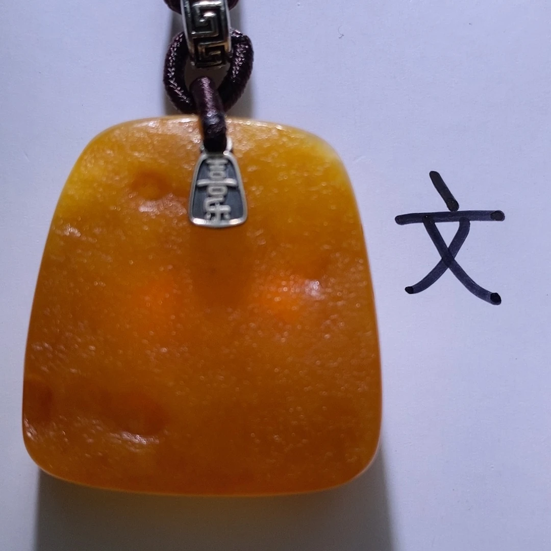 琥珀未镶嵌珠宝奇石27
