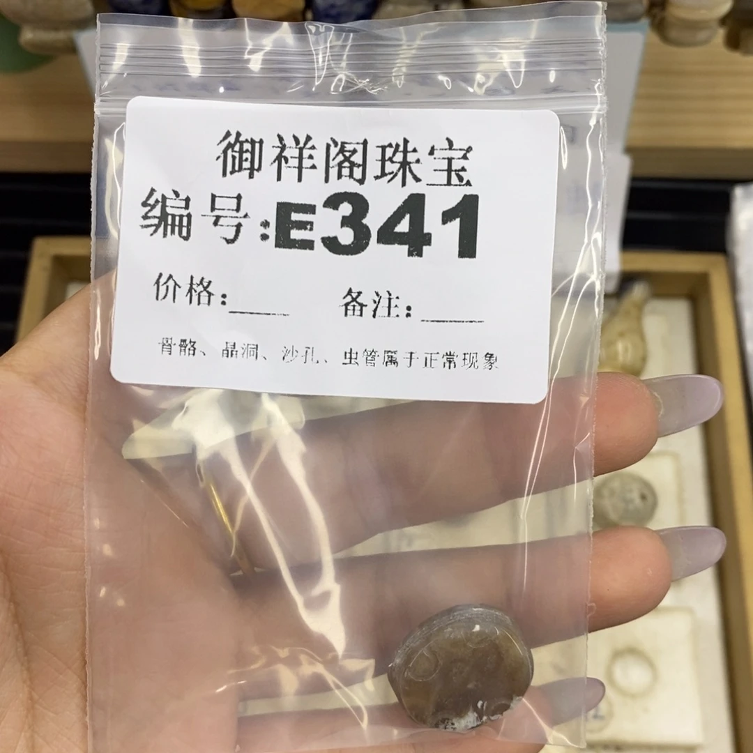 合金硅化珊瑚戒指可****字