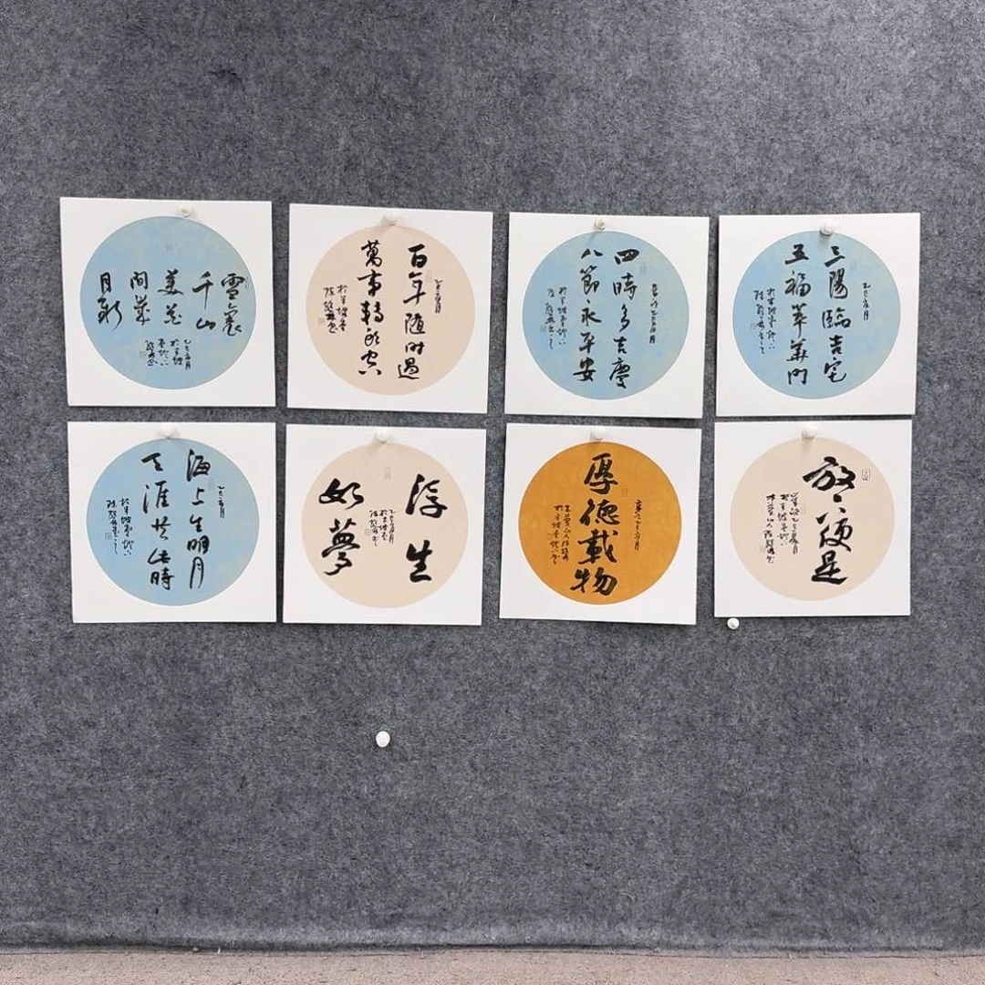 书法老师国画作品CJL