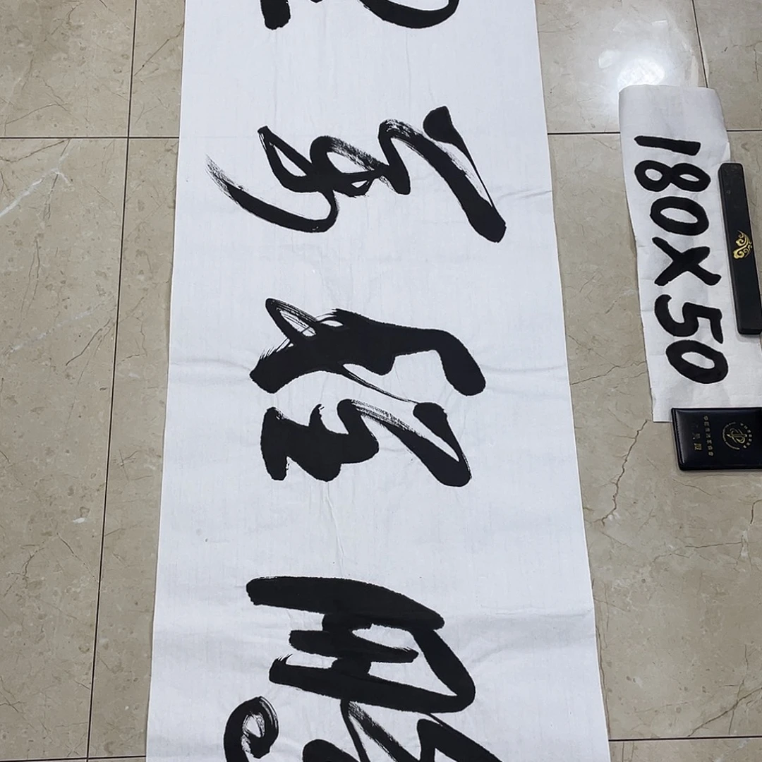 书法Lvqinzhenshufa