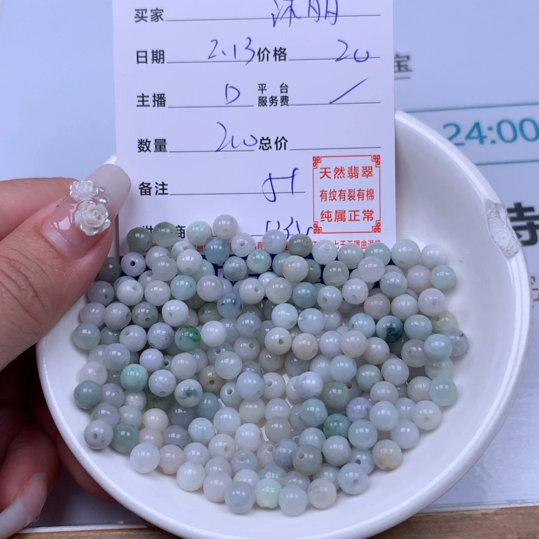 翡翠手链足铂镶嵌沫****^