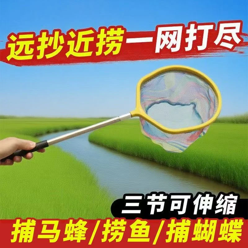 加大加粗轻松捕蜂加宽七彩捕蜂网三节可伸缩可调节