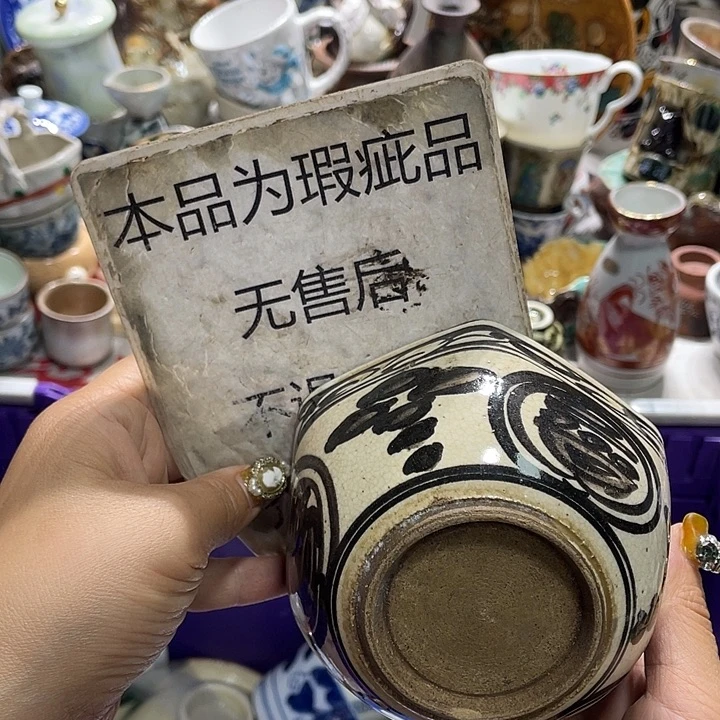 19.9发带瑕疵牌都是坏的4