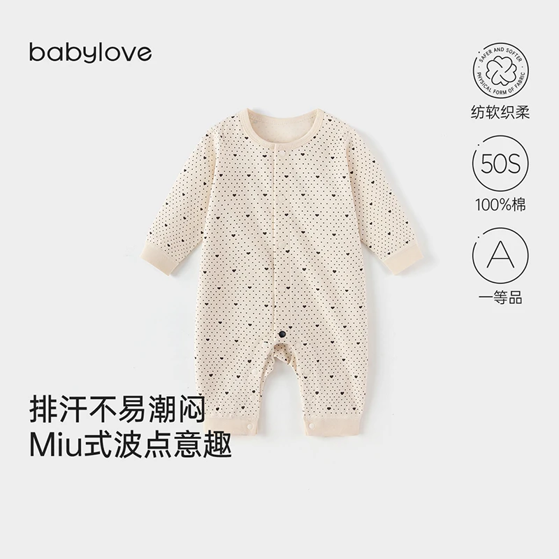 babylove【纺软织柔】婴儿春秋长袖连体衣四季宝宝纯棉柔软舒适爬服