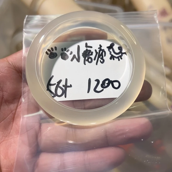 *****手镯玛瑙/玉髓未镶嵌12单发一根