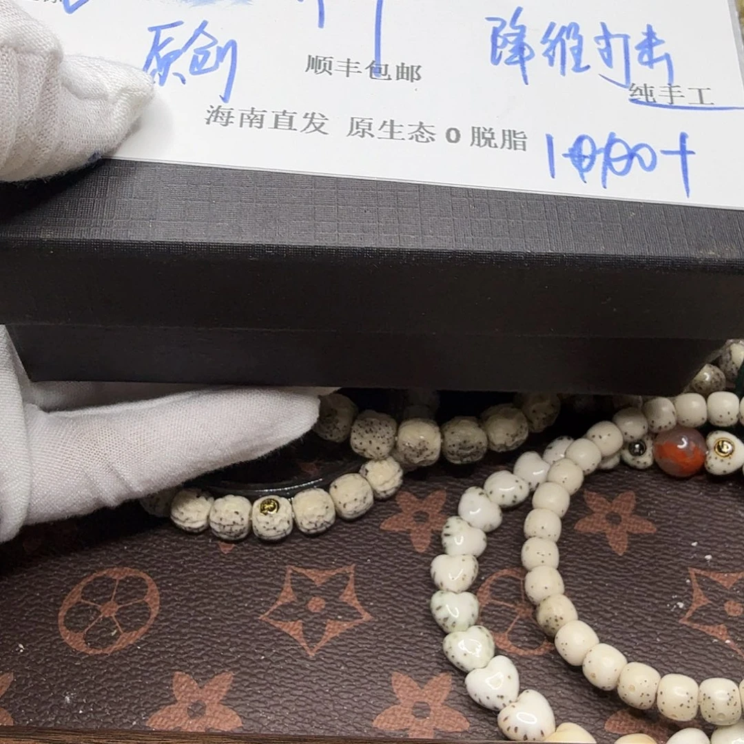 星月菩提吊坠shen6