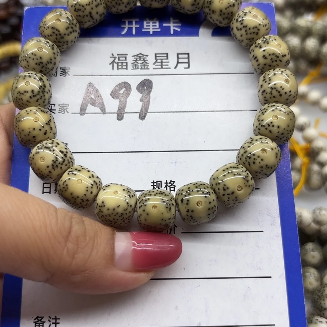 吊坠星月菩提a99*9999