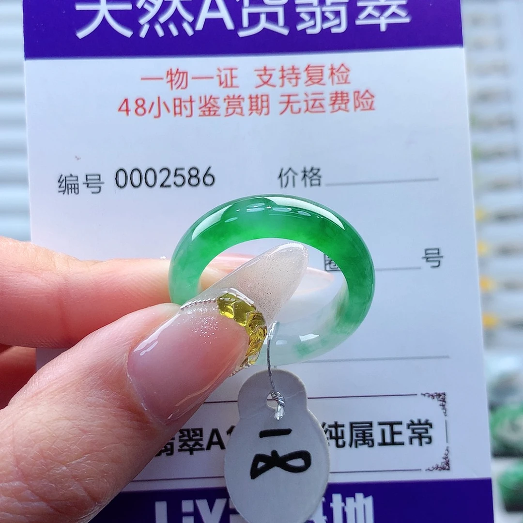 翡翠戒指未镶嵌7*缅甸