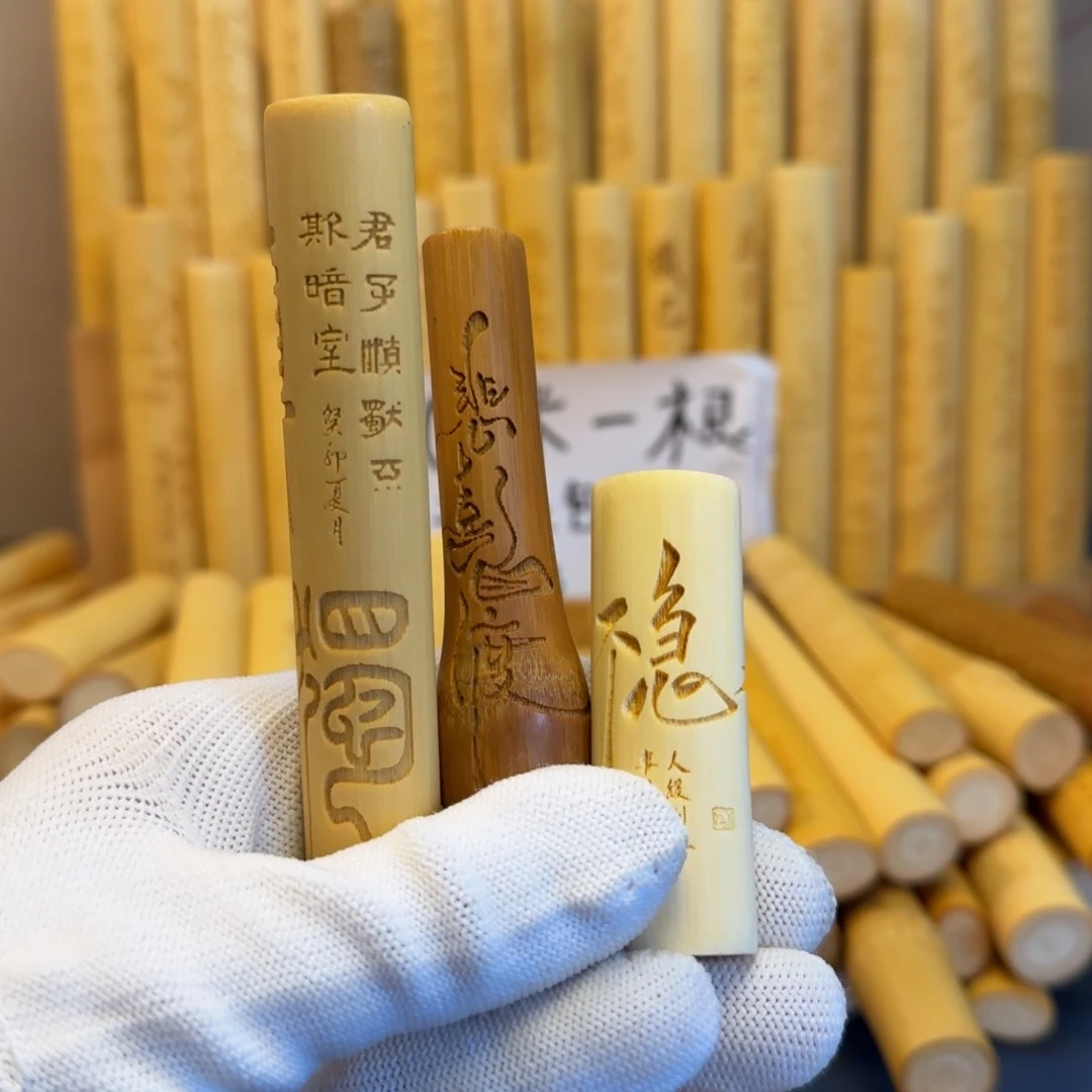 云***轻竹类涂精品实心玉竹系列