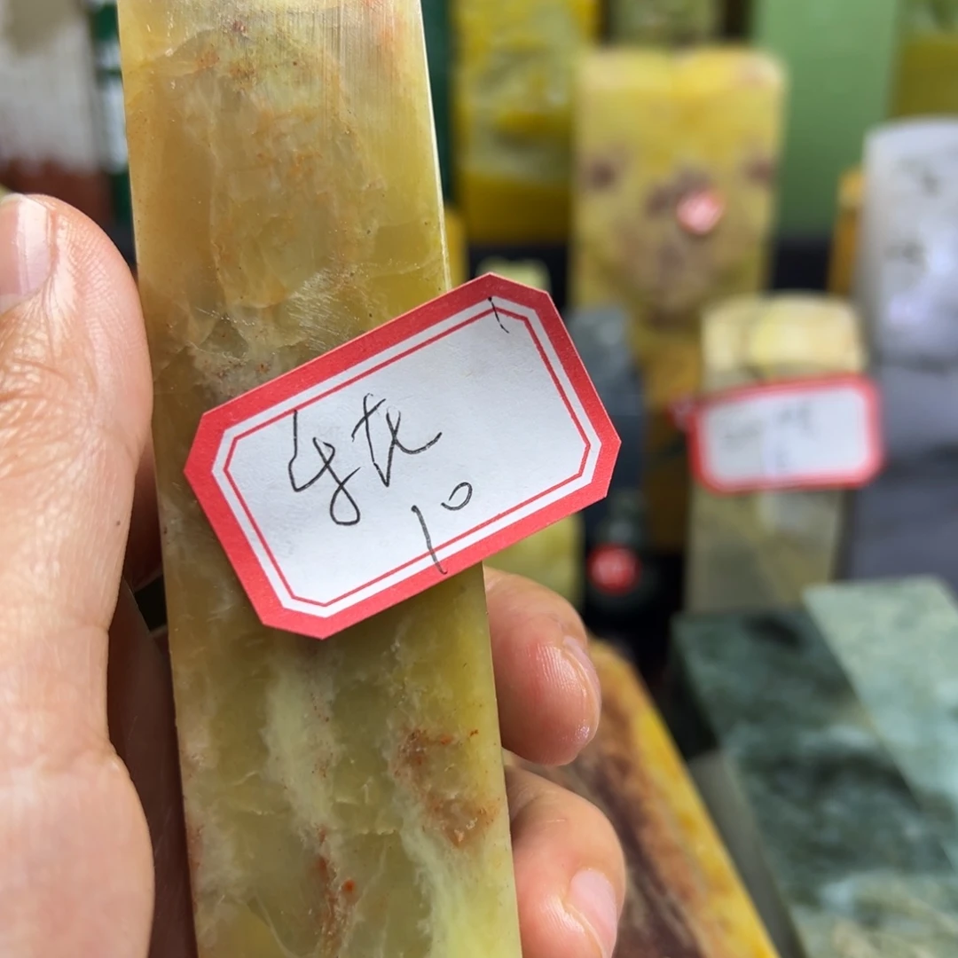 寿山石印石乐**玩在线作业系统