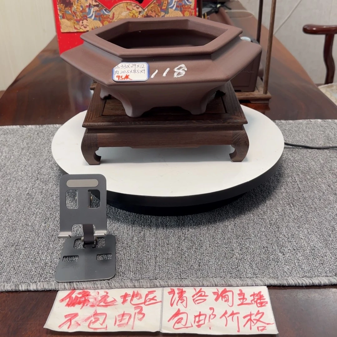 盆友居紫砂花盆直播间